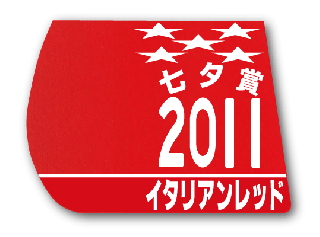 ڎ2011ǯ ꥢå