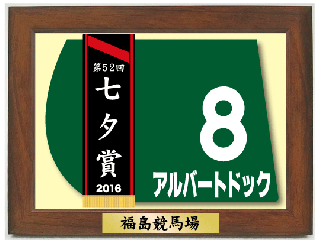 ڳ2016ǯ Сȥɥå