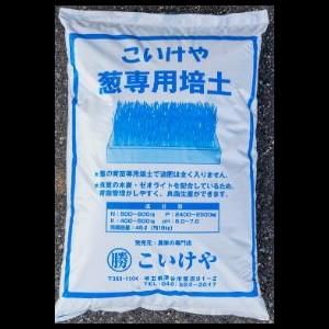 ヒロ様専用長ネギ 土根付き20kg＋ちょっとオマケ 野菜