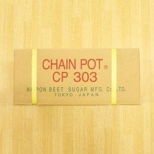 チェーンポットCP303 150冊入 - ネギ参謀オンラインショップ チェーンポットCP303 150冊入 - ネギ参謀オンラインショップ