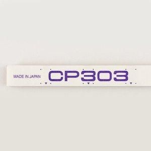 チェーンポットCP303 1冊 - ネギ参謀オンラインショップ
