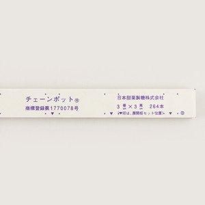 チェーンポットCP303 1冊 - ネギ参謀オンラインショップ チェーンポットCP303 1冊 - ネギ参謀オンラインショップ