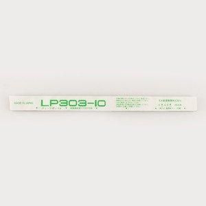 チェーンポットLP303-10 1冊 - ネギ参謀オンラインショップ チェーンポットLP303-10 1冊 - ネギ参謀オンラインショップ