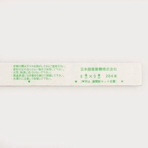 チェーンポットLP303-10 1冊 - ネギ参謀オンラインショップ