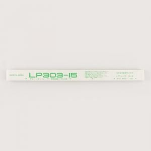 チェーンポット　lp-303-15 ひっぱりくん LP303-15｜ロングピッチチェーンポット ｜75冊入り （264穴