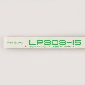 チェーンポット　lp-303-15 ひっぱりくん 楽天市場】LPチェーンポット LP303-15 1冊 (単品) 株間15cm 264