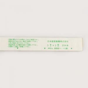 チェーンポット　lp-303-15 ひっぱりくん LP303-15｜ロングピッチチェーンポット ｜75冊入り （264穴