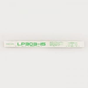 メーカー直送】チェーンポットLP303-15 75冊入 - ネギ参謀