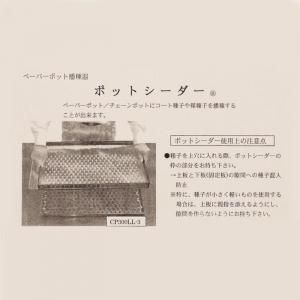 ポットシーダーcp300LL 2粒 楽天市場】ポットシーダー CP300 LL-2粒 播種器 2粒LL［ペーパー