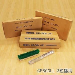 ネギの株間除草専用】ネオシス 20L(22kg)【クロネコヤマト利用 ネギの株間除草専用】ネオシス 20L(22kg)【クロネコヤマト利用