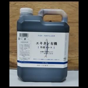 ペンタキープHyper5000 800ml(1kg) - ネギ参謀オンラインショップ ペンタキープHyper5000 800ml(1kg) - ネギ参謀オンラインショップ