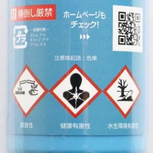 ペンタキープHyper5000 100ml - ネギ参謀オンラインショップ