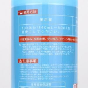 週末限定値下 廃盤 新品 アルカリフィン Alkali Fins Dolphin ペンタキープHyper5000 800ml(1kg) - ネギ参謀オンラインショップ