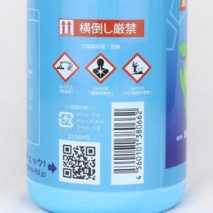 ペンタキープHyper5000 800ml(1kg) - ネギ参謀オンラインショップ