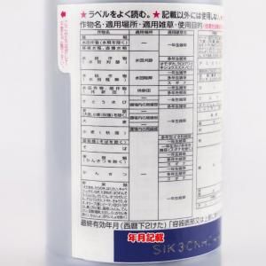 タッチダウンIQ 500ml - ネギ参謀オンラインショップ