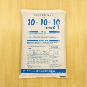 小ネギ　10キロ 専用 小ネギ・青ネギ・島らっきょう用皮むき機｜製品情報｜株式会社