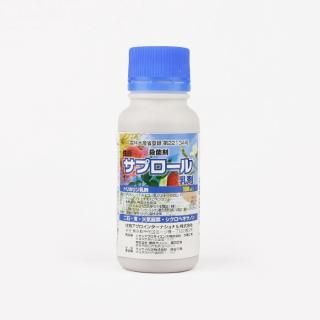 サプロール乳剤 100ml