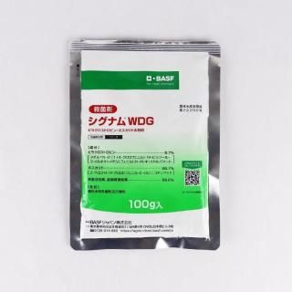 シグナムWDG 100g