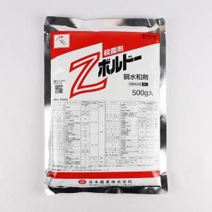 ゼットボルドー 500g - ネギ参謀オンラインショップ