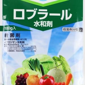 ロブラール水和剤 100g - ネギ参謀オンラインショップ