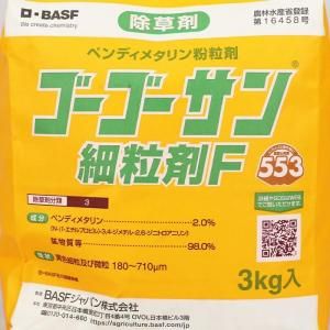 【ごんぞうさん専用】 SGライダーゴチゾウ03｜発売日：2025年4月21日｜バンダイ キャンディ