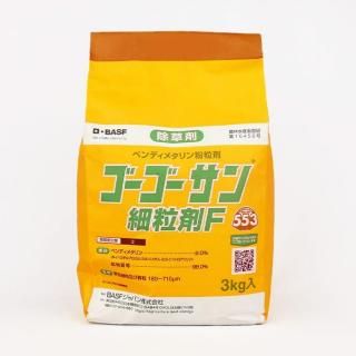 γ 3kg