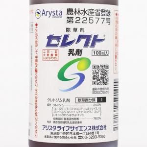 ニコさん［断捨離ネキ］　ジェル詰め替えのみ ジェルボールストッカー ネコ NECO LAUNDRY＆CLEANING デター