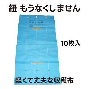 ٥꡼ 75-150cm 10