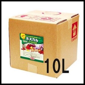 メーカー直送】ホスカル 10L(12kg) - ネギ参謀オンラインショップ