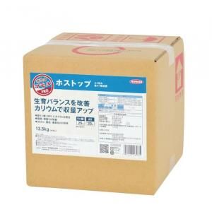 メーカー直送】ホストップ 10L(13.5kg) - ネギ参謀オンラインショップ