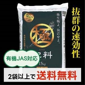 <img class='new_mark_img1' src='https://img.shop-pro.jp/img/new/icons61.gif' style='border:none;display:inline;margin:0px;padding:0px;width:auto;' />ڥ᡼ľ۶(6.5-4-2) 15kg2ްʾ