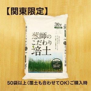 ڴǬդΤ 30Lڎʤڹ碌50ްʾۡ