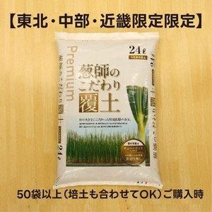 ここまで見せていいの！？】ねぎびと仕様管理機とアタッチメント