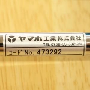 式部(SHIKIBU) SKB-H1503 MTG 遠赤岩盤マット 式部 SHIKIBU しきぶ SKB-H1503
