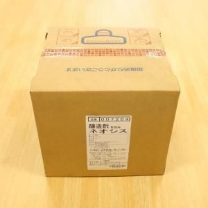 ネギの株間除草専用】ネオシス 20L(22kg)【4t車入れる場所指定必須