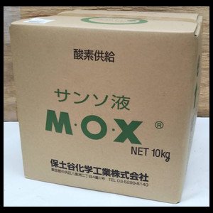 MOX 10kg【クロネコヤマト利用希望の方】