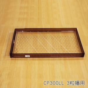 ポットシーダー cp300 3粒 ポットシーダー CP300 LL-2・3粒 または LL-3粒 播種器 ニッテン