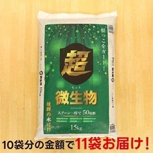 <img class='new_mark_img1' src='https://img.shop-pro.jp/img/new/icons61.gif' style='border:none;display:inline;margin:0px;padding:0px;width:auto;' />6/30ޤ10޹+1Ķʪ 15kg11ޡڥ᡼ľۡ4t֤ɬܡ̵ۡ