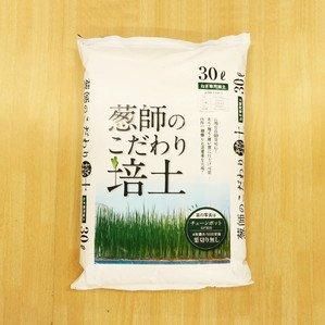 楽天市場】1枚 ネギマキネット Lタイプ 60×125cm ネギ 枝豆 花