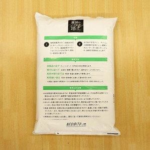 楽天市場】1枚 ネギマキネット Lタイプ 60×125cm ネギ 枝豆 花