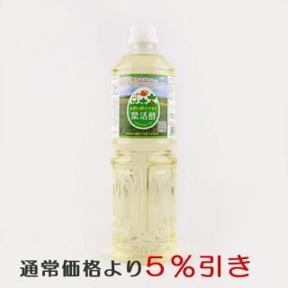 <img class='new_mark_img1' src='https://img.shop-pro.jp/img/new/icons16.gif' style='border:none;display:inline;margin:0px;padding:0px;width:auto;' />【12/25まで通常より5%引】葉活酢 1L