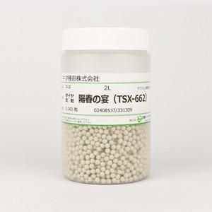 特売品 - ネギ参謀オンラインショップ