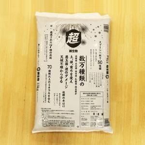 小ネギ　15キロ 専用 クール便】使い勝手抜群！薬味だけじゃもったいない未カット水耕