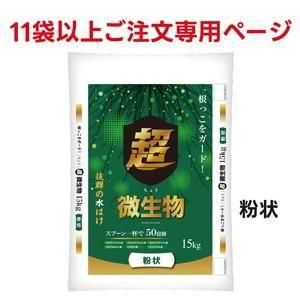<img class='new_mark_img1' src='https://img.shop-pro.jp/img/new/icons61.gif' style='border:none;display:inline;margin:0px;padding:0px;width:auto;' />11ްʾĶʪʴ 15kgڥ᡼ľ