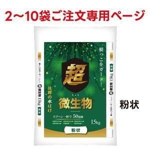 <img class='new_mark_img1' src='https://img.shop-pro.jp/img/new/icons62.gif' style='border:none;display:inline;margin:0px;padding:0px;width:auto;' />2-10ޤѡĶʪʴ 15kgڥ᡼ľ