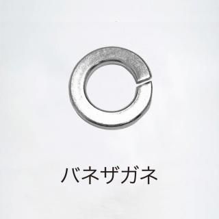 ڥ᡼ľT42-PARTS-008_Хͥ10NEGIBITO PARTS