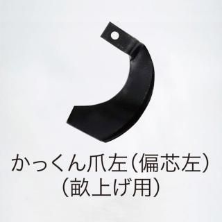 ڥ᡼ľT42-PARTS-011_ä޺пĺˡ夲ѡˡNEGIBITO PARTS