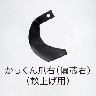 ڥ᡼ľT42-PARTS-012_äޱпıˡ夲ѡˡNEGIBITO PARTS