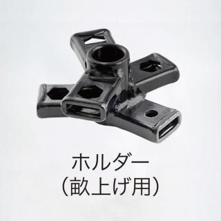 ڥ᡼ľT42-PARTS-013_ۥåȡ夲ѡˡNEGIBITO PARTS