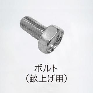 ڥ᡼ľT42-PARTS-014_ܥȡ夲ѡ10NEGIBITO PARTS